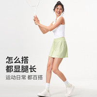SPLAN唤醒计划防走光运动短裙短裤休闲跑步通勤A字裙高腰显臀简约 云草绿 M