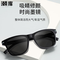 潮库时尚小框近视墨镜高级感可配度数带小脸太阳眼镜合集 2850-黑框黑灰片 配普通偏光0-600度,无散光