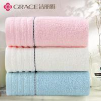 Grace·orchid 洁丽雅·兰 洁丽雅  北纬40度  A类新疆棉   毛巾  3条装