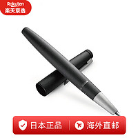 LAMY 凌美 钢笔 2000系列 黑色 EF尖 单支装