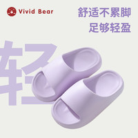 孩子王VividBear软弹EVA防滑居家浴室四季儿童拖鞋轻盈踩屎感T