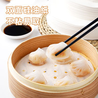 展艺 一次性不粘蒸笼纸 食品级硅油纸 20cm*50张 烘焙工具