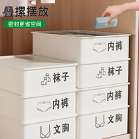 内衣收纳盒衣柜贴身衣物收纳筐分格内裤袜子收纳三合一整理盒