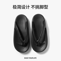 朴西冰糕人字拖女黑色夏季洗澡沙滩游泳海边夹板外穿eva凉拖鞋男
