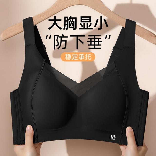 YISELLE 伊丝艾拉 无钢圈内衣女收副乳大胸显小调整型薄款文胸