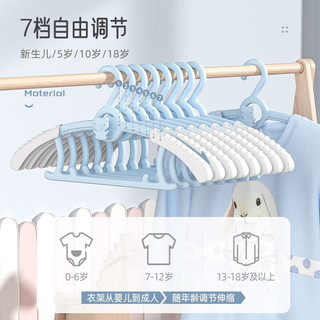 喜家家儿童衣架宝宝婴儿衣架子新生儿可伸缩无痕防滑干湿两用晾晒架 浅鹅黄加厚款【伸缩/连挂/防滑】 20支 