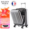 DELSEY戴乐世行李箱登机箱外置仓可扩容大容量男女银色20英寸2071