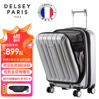 DELSEY戴乐世行李箱登机箱外置仓可扩容大容量男女银色20英寸2071