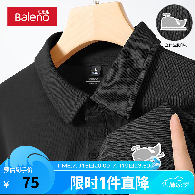 【重磅面料】-黑#小鲸鱼灰硅胶