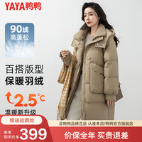 鸭鸭羽绒服鸭鸭(YAYA)羽绒服2024新款女长款过膝加厚保暖时尚洋气淑女韩版显瘦外套XH