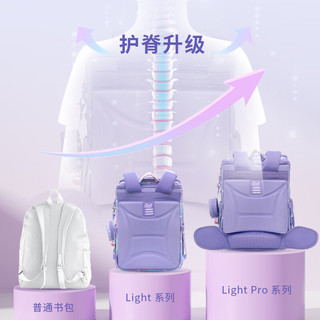 Gmt for kids儿童书包小超轻护脊大容量双肩包男女1-4年级 星云紫 