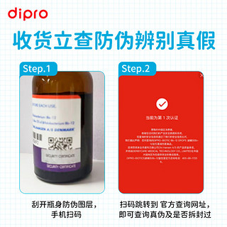 迪辅乐(dipro)AB-Kolicare安比宝益生菌滴剂10ml 儿童肠胃养护食品级益生菌