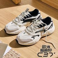 安踏 ANTA【C37】老爹鞋男鞋春夏季复古潮流运动鞋子时尚增高软底休闲鞋