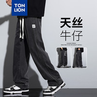 唐狮 TONLION牛仔裤男2024夏季薄款直筒裤凉感阔腿裤男士牛仔裤WP 炭灰 XXL