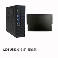  SKTC 迷你ITX主板兼容 迷你机箱+USB3.0+3.5硬盘架