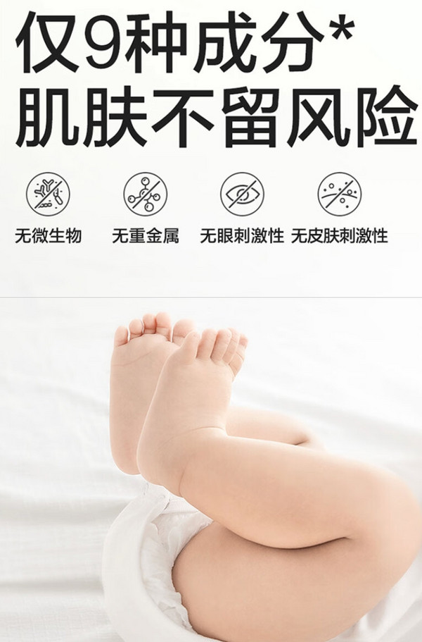 babycare 婴儿护臀膏 46g