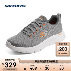 skechers斯凯奇男子软弹跑鞋厚底缓震运动鞋灰色橘色gyor男款435