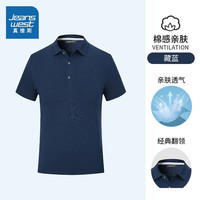 真维斯(Jeanswest)2024短袖T恤宽松舒适百搭休闲翻领透气速干凉感POLO衫 藏青0108 XL