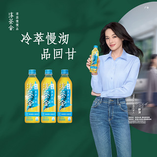 88VIP：Coca-Cola 可口可乐 舒淇代言淳茶舍茉莉花茶480ml*12瓶*2箱+茉莉花茶480ml*12瓶