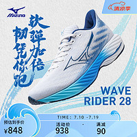 美津浓（MIZUNO）【WAVE RIDER 28】运动跑步鞋男女鞋子缓震耐磨透气跑步鞋 01/白色/蓝色 43