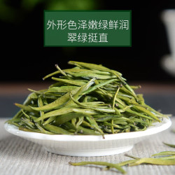 金星满天特级雀舌绿茶2024年新茶明前毛尖茶叶高山云雾嫩芽春茶叶送礼