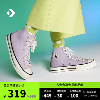 匡威（Converse） 1970S男女高帮帆布鞋丁香紫浅紫色A02754C A02754C 36