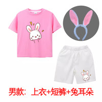 粉色可爱小兔子演出服幼儿园舞蹈表演服蓬蓬裙纱裙女童