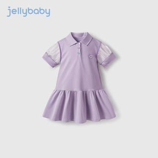 JELLYBABY女童连衣裙夏季儿童翻领polo裙大童夏款运动风裙子2024女宝宝夏装 浅紫 150CM