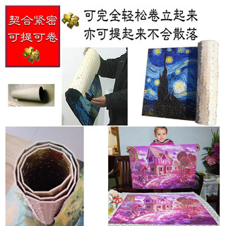御贡坊2000片拼图框1000片创意画框500片3000片4000片相框底托盘框 仿木黑色高框 75*50CM适本店1000片木质拼图