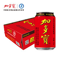 88VIP：JDB 加多宝 凉茶饮料 4650ml 310ml*15罐