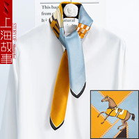 上海故事真丝丝巾女士2024春夏季70cm中方巾礼盒装 骏马驰骋 蓝橘