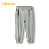 88VIP：巴拉巴拉 女童儿童防晒裤子2024夏装新款凉感透气男童滑滑裤跑步裤