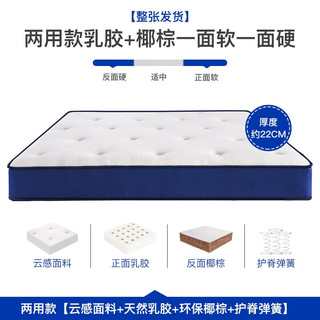  IMY-HOME/艾美悦 记忆棉 床垫  两用款 软硬两用整张发【22cm】 20-25cm（含） 偏硬