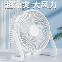 大风力静音台扇桌面电风扇6寸5寸8寸usb办公室插电小风扇循环扇宿舍便携床上迷你1688行家选 5寸【象牙白】一档