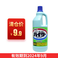 花王(KAO)衣物漂白剂白色衣物去渍消臭 1500ml 1瓶