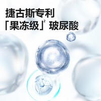 捷古斯JEX避孕套zone超薄玻尿酸超润水多多byt保险套