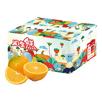 Mr.Seafood 京鲜生 脐橙 2.5kg 单果140g起 生鲜水果 礼盒