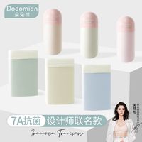 【关晓彤同款】朵朵棉小粉丸子内裤女轻薄透气聚乳酸抗菌裆三角裤