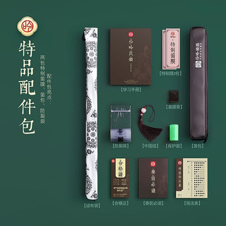 伶吟伶吟专业苦竹笛演奏横笛笛子双接白铜笛考级笛 本色 C调
