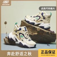 斯凯奇秋冬老爹鞋复古拼接厚底高帮系带熊猫鞋女加绒保暖167270