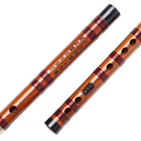 董雪华笛子 竹笛专业初学精制横笛苦竹竹笛演奏笛乐器零基础笛 G调2节+全套配件