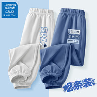 JEANSWEST CLUB男童速干裤夏季薄款2024宽松男大童运动裤儿童冰丝防蚊裤 ju飞天宇航K冰川灰+机能甲K牛仔蓝 140cm