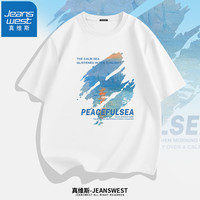 真维斯（JEANSWEST）休闲男装夏季纯棉短袖T恤舒适透气纯棉打底衫 白色（平静海面） M(90-100斤)