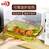 青苹果长方形耐热玻璃烤盘烤箱用微波炉鱼盘餐盘菜盘 1.2L耐热玻璃烤盘