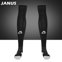 JANUS 加厚毛巾底吸汗防滑运动袜 长筒过膝盖成人儿童训练袜足球袜 JA288
