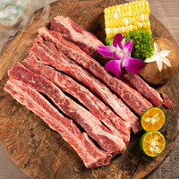 臻选客原切去骨牛肋条肉1斤/袋牛肉新鲜牛排生肉炖煮烧烤冷冻食材