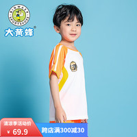 大黄蜂童装男童2024年夏季套装中大童运动短袖男孩足球服童装儿童透气 荧光桔 140
