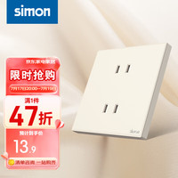 西蒙（SIMON）奶油风开关插座 哑光家用大面板 86型暗装电源 M1系列可可蛋奶色 四孔插座