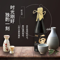 倷好鲜米酒低度微醺米酒480ml鲜米酿晚安酒夏日冰饮江南韵