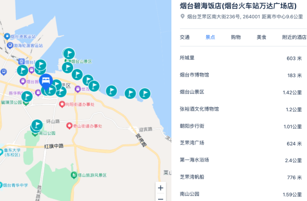 含两顿正餐,周末/暑假7月不加价!烟台碧海饭店(烟台火车站万达广场店) 行政双床房/舒心大床房1晚套餐(含双早+午餐/晚餐1次+自助洗衣服务)